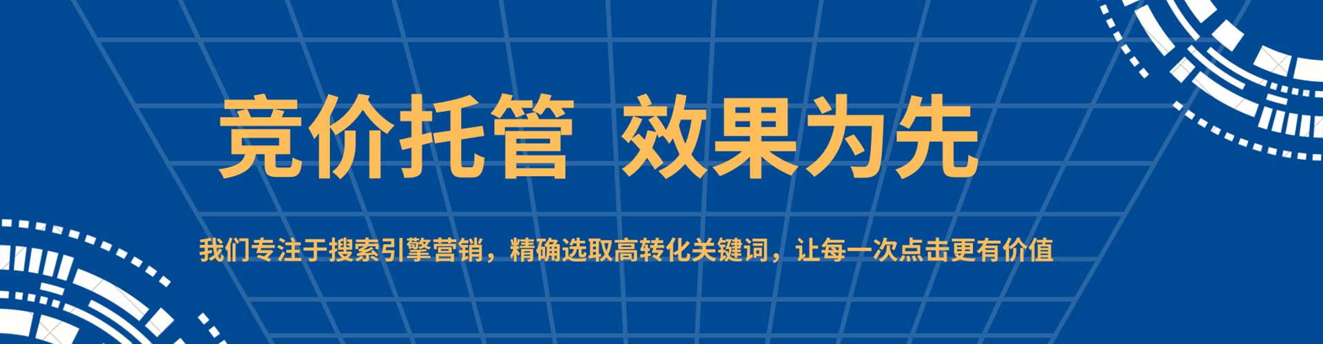 凤冈sem广告