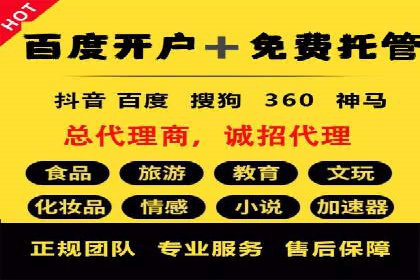 百度推广案例：精准营销实现业绩翻倍