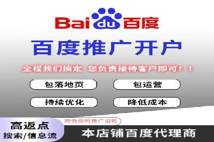 百度推广托管效果评估：多行业成功案例解析